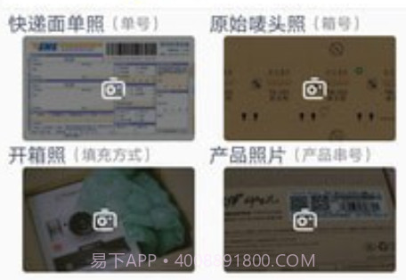 物资管家v2.0.5截图