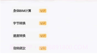倾城软件库最新版本v1.8截图