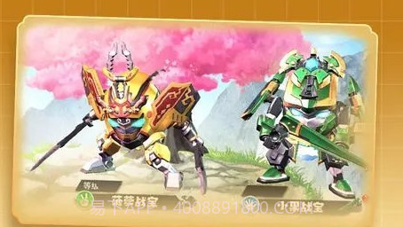 果宝无双v2鐎瑰宕渧1.4截图