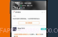 看个球直播v1.4.4截图