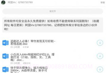 阿国v1.0.8截图