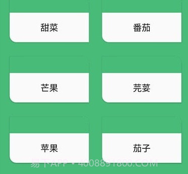 八次方养花v220211108鐎瑰宕渧1.9截图
