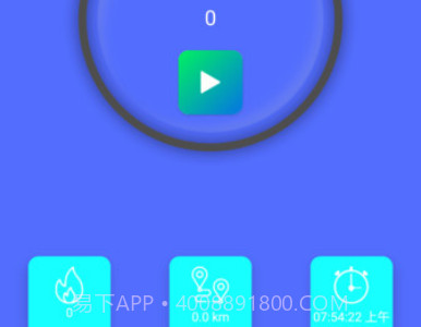 轻松走v9.1.0.8截图