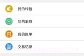 焦作行v2.0.7截图