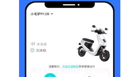 乐骑侠1.0.22截图
