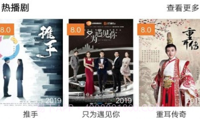 神马影视v1鐎瑰宕渧1.3截图