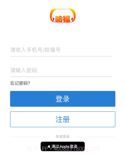 哈福城v1.0.11截图