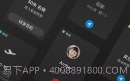 hicar智行v12.2.0.8截图