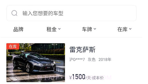 飓风车库v1.0.16截图