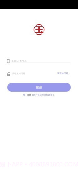 大国出行v1.3.14截图
