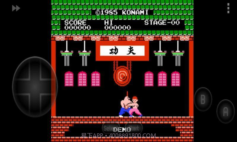 功夫无敌版官网版2021.06.11.19截图