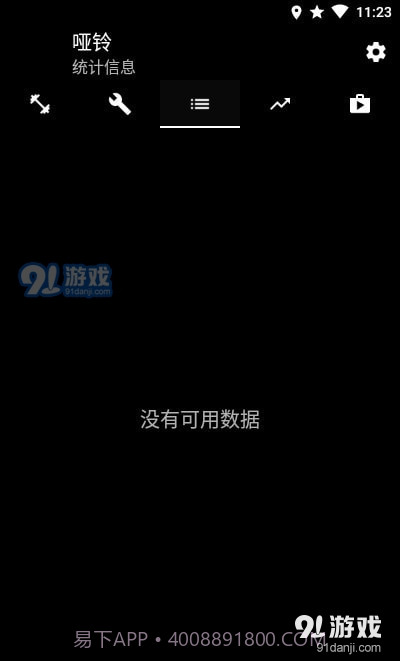哑铃家庭锻炼2.31截图