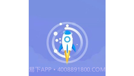 越豹优化管家v1.0.9截图