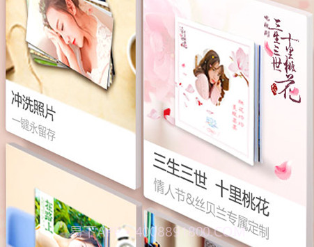 随手印v4.2.13截图