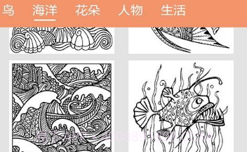 七彩涂色app(七彩涂色绘画)V1.0.1 免费版V1.0.7截图