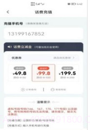 鲤享生活v1.1.7截图