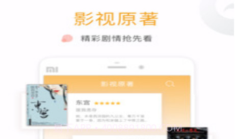 17k小说v7.9.8截图