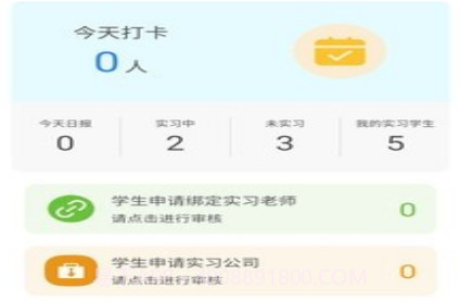 雪籽同学v1.0.12截图