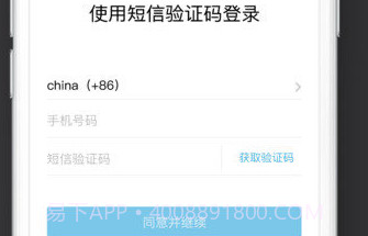 sugram通讯（阅后即焚）v1.2.9截图