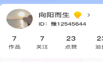 百态人生v1.0.10截图