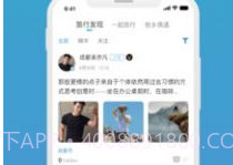 伪娘v3.8截图