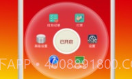 微信红包助手(微信自动抢红包开挂工具)V1.0.4 手机汉化版V1.0.10截图