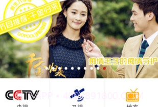 碟调影视最新版v5.4.9截图