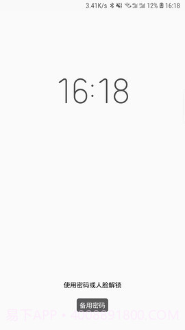 人脸解锁v2.06截图