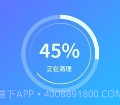 超风优化管家v1.0.9截图