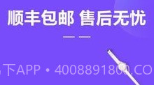 好衣严选v7.1.14截图