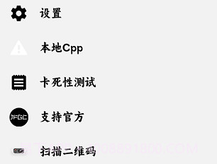 飓云盘v1.10截图