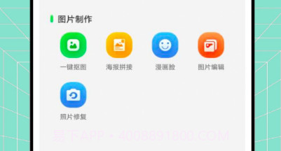 微双大师v1.0.10截图