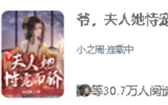 诚读书坊v1.0.7截图