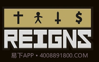 王权抉择v1.5截图