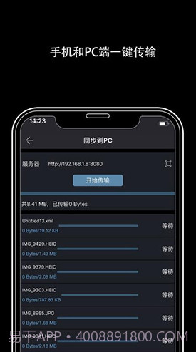 VisEdit(雷特VisEditPro视音频剪辑)V1.1.2 安卓手机版V1.1.3截图