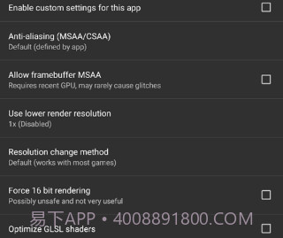 gltoolsv1.5截图