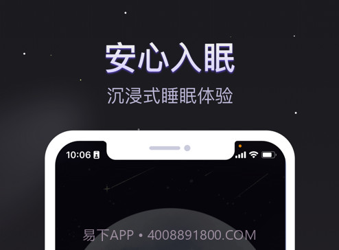软眠眠lolitav1.0.13截图
