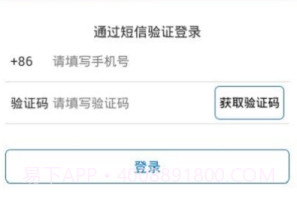 ihn华能V1.7截图