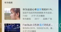 Petal SearchV13.0.3.8截图