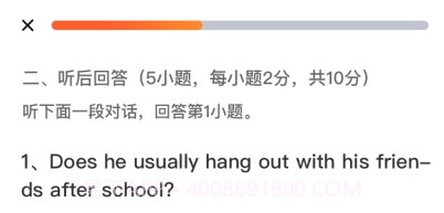 Civa听说考试在线v1.0.6截图