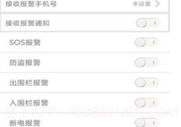 爱车管理v21012504鐎瑰宕渧1.4截图