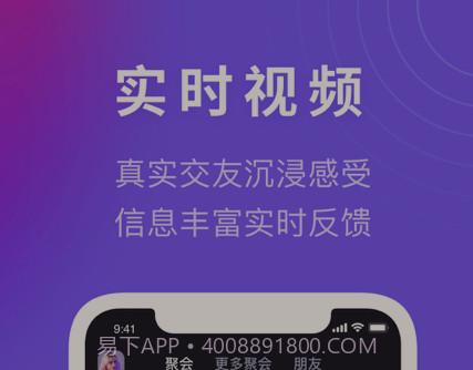 有朋v1.0.11截图