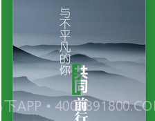 猪邦忙v3.3.8截图