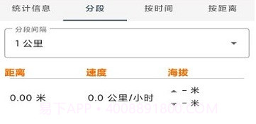 绿色世界V4.3.11截图