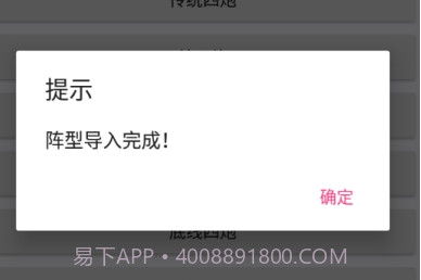 PvZ布阵器v2.0.10截图