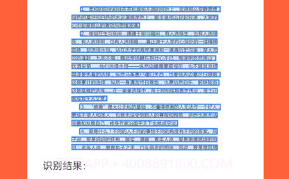 图文识字最新版v1.0.7截图