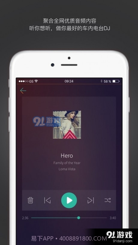 乐小车3.5.18截图
