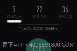 高校体育v2.9.8截图