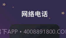 MarsQin聊天v0.11截图