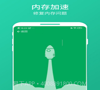 数数畅享优化大师v1.0.15截图